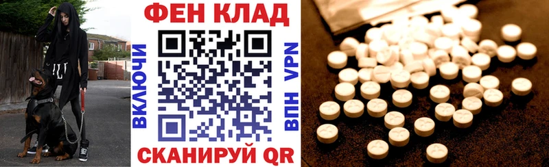 Amphetamine Розовый  закладки  Жиздра 