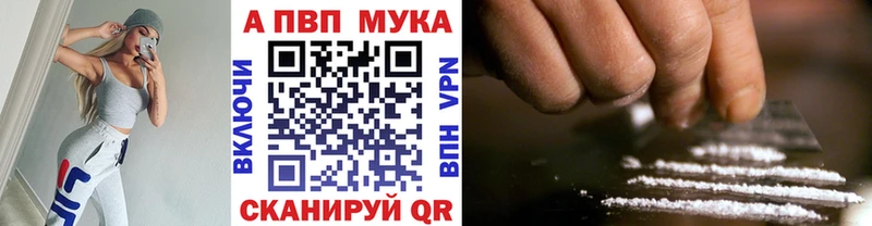 Alfa_PVP VHQ где купить наркоту Жиздра