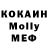 COCAIN Колумбийский 2053