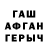 Alfa_PVP СК Mist Leigh