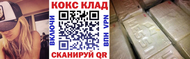 Cocaine 99% Жиздра