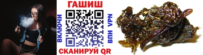 ГАШИШ хэш  Жиздра 