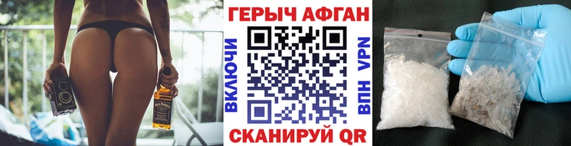 даркнет какой сайт  Жиздра  Героин Heroin 