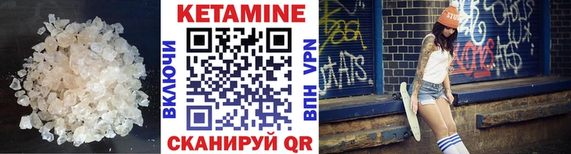 Кетамин ketamine цены kraken сайт Жиздра