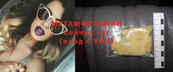 мет Белокуриха