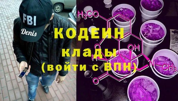 индика Белоозёрский