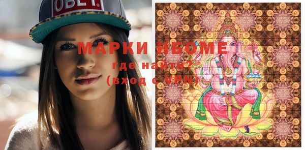 мет Белокуриха