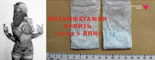 мет Белокуриха