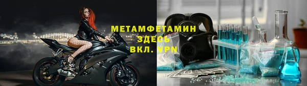 мет Белокуриха