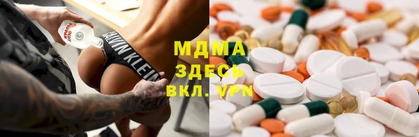 героин Беломорск