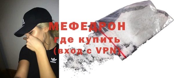 мет Белокуриха