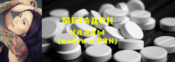 мет Белокуриха