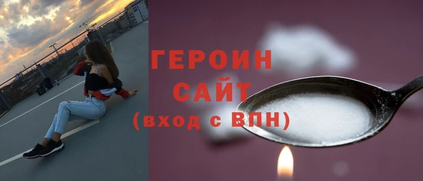 индика Белоозёрский