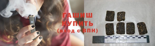 героин Беломорск