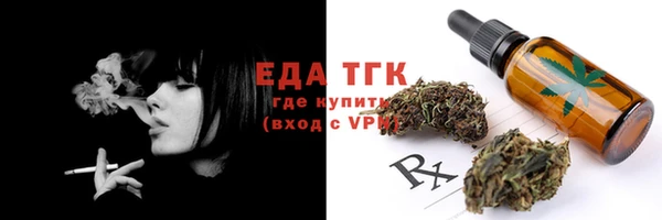 мет Белокуриха