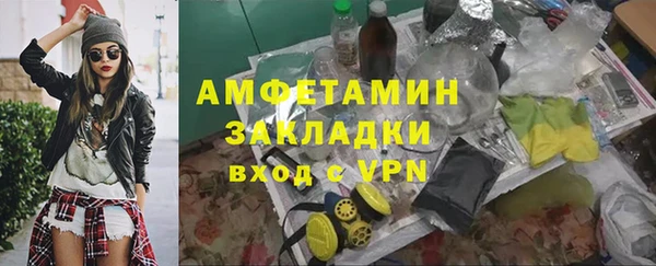 героин Беломорск