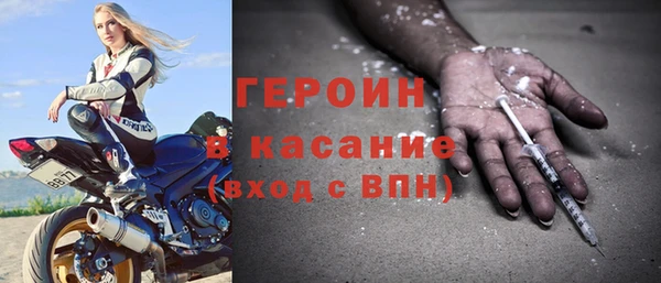 мет Белокуриха