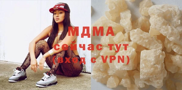 героин Беломорск