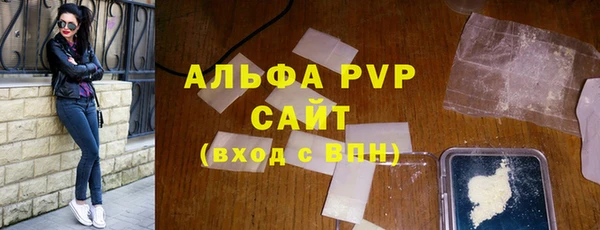 героин Беломорск