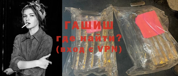 героин Беломорск