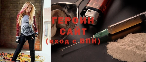 мет Белокуриха