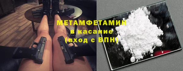 мет Белокуриха