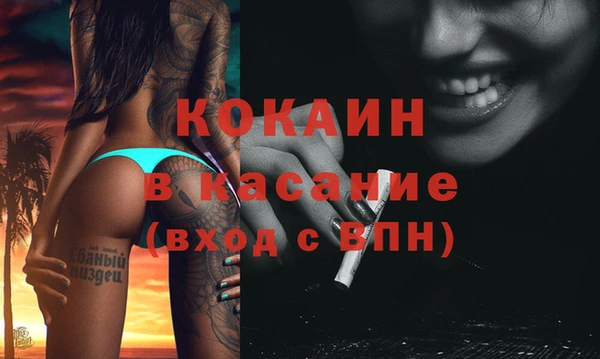 героин Беломорск