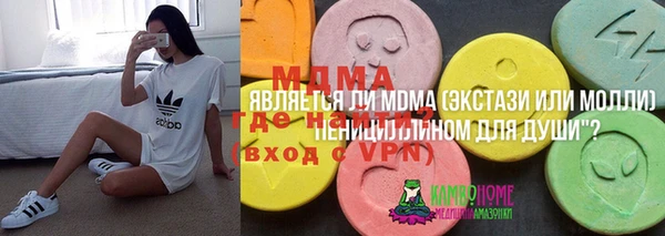 героин Беломорск