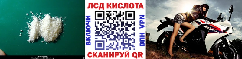 что такое наркотик  Жиздра  Лсд 25 экстази кислота 