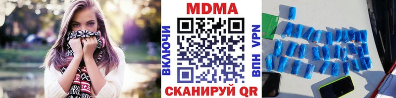 MDMA кристаллы  Жиздра 
