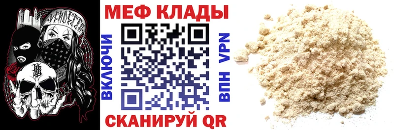 купить наркотик  Жиздра  mega ссылка  МЯУ-МЯУ кристаллы 