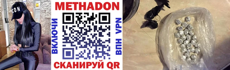МЕТАДОН мёд  Жиздра 