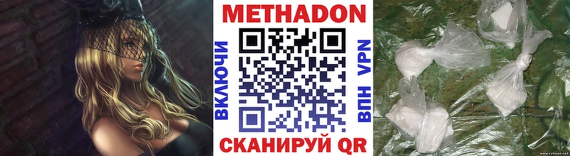 МЕТАДОН VHQ Жиздра