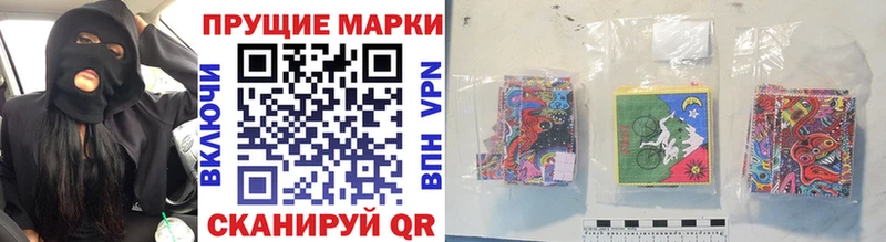 Марки 25I-NBOMe 1,8мг  Жиздра 